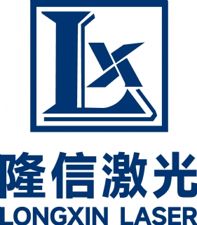 隆信激光
