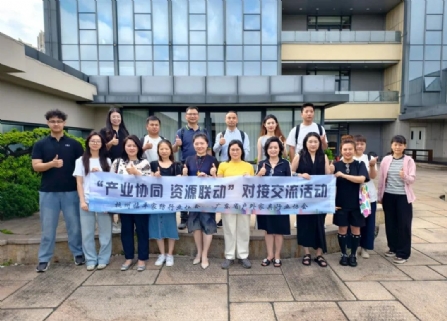 杭粤家纺家具产业交流 | 共探户外面料新篇 赋能行业发展